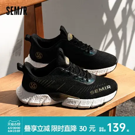 Semir男鞋网面鞋2025春夏季新款透气飞织椰子鞋厚底运动休闲鞋图片