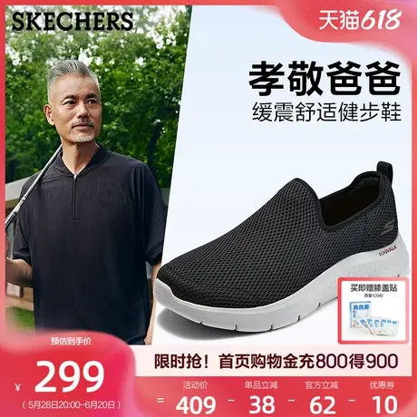【父亲节礼物】斯凯奇男鞋夏季休闲鞋轻质一脚蹬鞋运动鞋子爸爸鞋图片