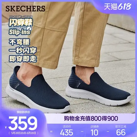 闪穿鞋斯凯奇散步鞋|男懒人一脚蹬网面透气健步鞋厚底休闲运动鞋图片