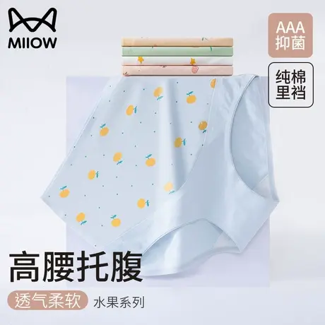 猫人孕妇内裤女纯棉全棉裆怀孕早中晚期产后专用高腰抗菌短裤薄款图片