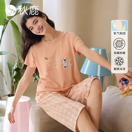 秋鹿【带胸垫】7A抑菌凉感纯棉睡衣女可爱印花夏季薄款短袖家居服图片