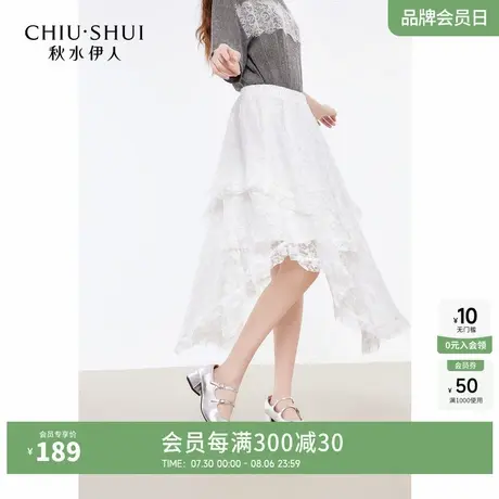 秋水伊人A型蕾丝荷叶边松紧腰半身裙2025年夏季新款女休闲中长裙图片