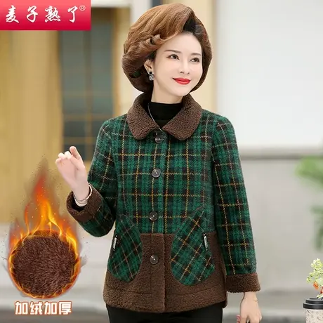 妈妈冬装保暖厚外套洋气2023新款秋冬加绒服外套上衣中老年人女装图片