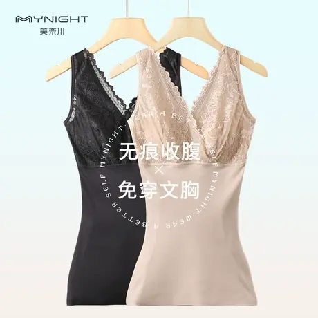 美奈川上半身免穿文胸塑身背心女收腹束腰无痕美体束身塑形上衣图片