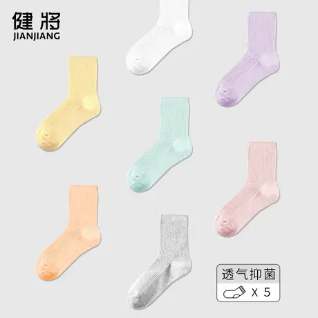 健将袜子女棉黑白色长筒月子袜吸汗不臭脚可爱日系秋冬中筒运动袜图片