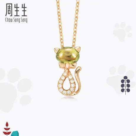 周生生18K金PetChat橄榄石小猫彩色彩金项链83611N图片