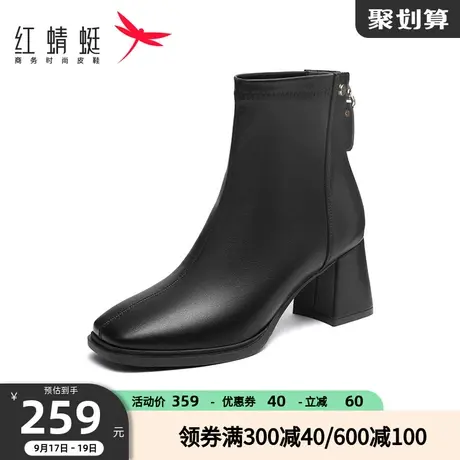 红蜻蜓女鞋2022冬季新款时装靴女粗高跟短靴通勤复古瘦瘦靴裸靴女图片