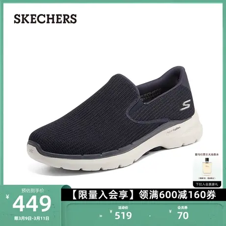 Skechers斯凯奇男鞋一脚蹬健步鞋透气网面健步鞋户外休闲运动鞋图片
