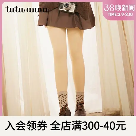 tutuanna连裤袜女纯色提臀修身显瘦透肤打底裤图片