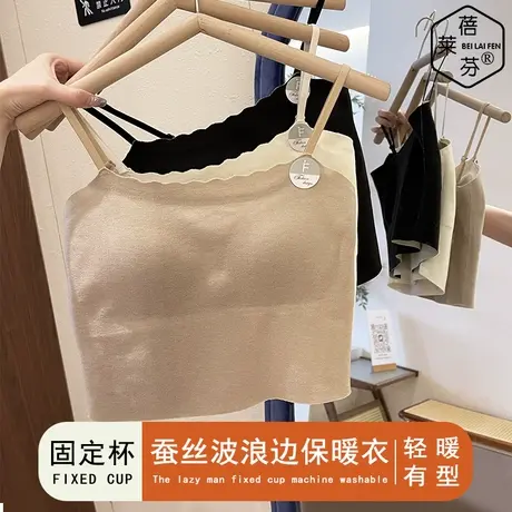 秋冬带胸垫一字领少女保暖吊带背心羊绒修身打底外穿无痕毛衫内衣图片