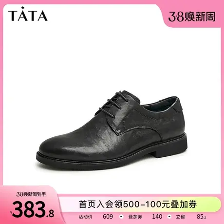 Tata他她商务正装鞋男英伦风布洛克皮鞋牛皮婚鞋2023春新PAN03AM3图片