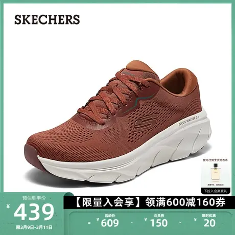 Skechers斯凯奇男鞋跑步鞋休闲运动鞋厚底减震慢跑鞋网面休闲鞋图片