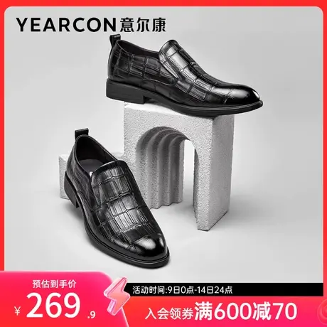 意尔康男鞋春秋季真皮商务正装皮鞋男士英伦风工作鞋单鞋图片