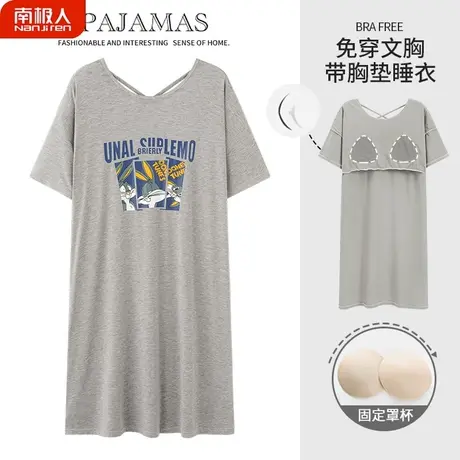 睡裙女款夏天2023年新款带胸垫夏季性感孕妇莫代尔闲适睡衣女夏款图片