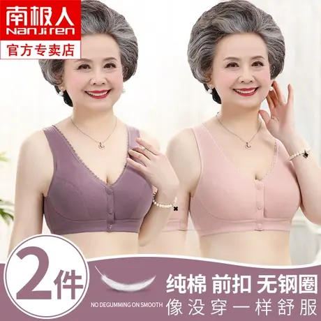 老年人背心式文胸一体吊带背心妈妈美背内衣女纯棉中老年免穿胸罩商品大图