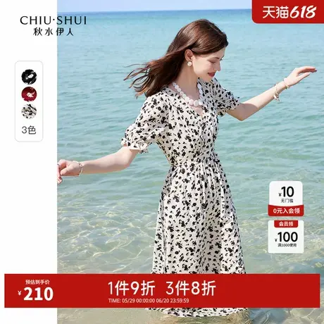 秋水伊人奥莱气质碎花黑色连衣裙2025女夏季修身显瘦收腰雪纺长裙图片