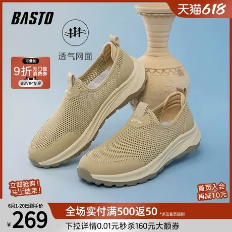 百思图2025夏季新款简约户外休闲运动布鞋厚底男休闲鞋W9836BM5图片