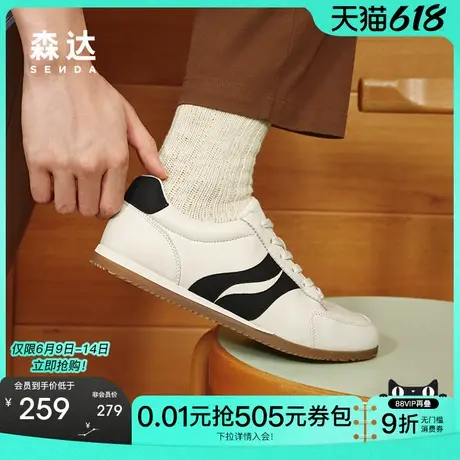 森达板鞋男2025春秋新款商场同款双鱼系列休闲小白鞋1VP01AM5图片