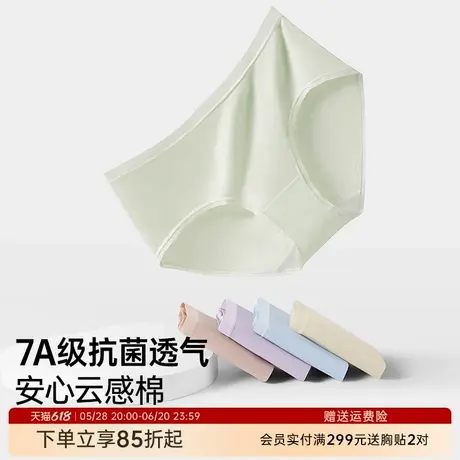 润微3条装7A抑菌透气内裤棉女士中腰舒适不夹臀桑蚕丝底裆三角裤商品大图