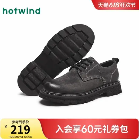 热风男鞋春秋季新款男士潮流户外工装鞋商务休闲皮鞋厚底增高鞋子图片