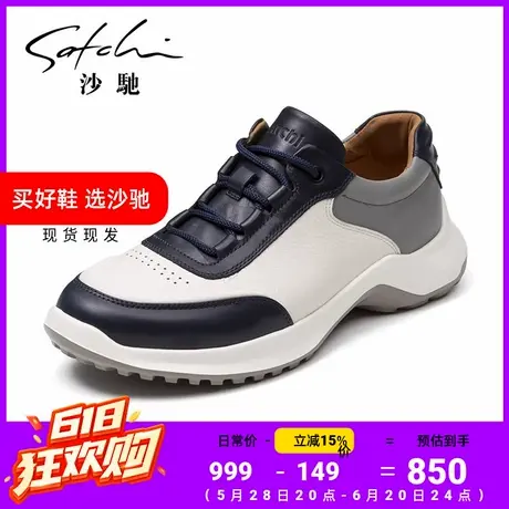 沙驰男鞋正品真皮头层牛皮夏季新款透气增高软面男式运动休闲鞋图片