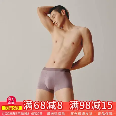 [成人款]3条三枪抗菌莫代尔无痕男士内裤纯棉裆柔软青少年平角裤图片