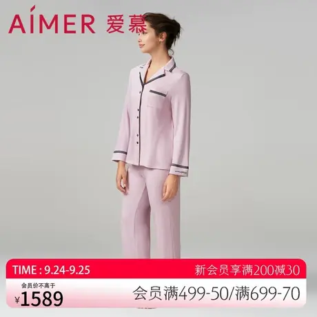 爱慕睡衣女秋冬含真丝开衫长袖分身套装可外穿家居服AM468841商品大图