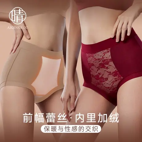 高腰收腹内裤女无痕提臀性感蕾丝7A抗菌竹纤维棉三角短裤2025新款图片