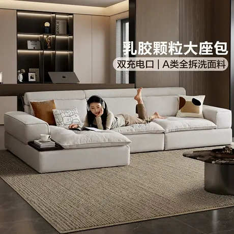 全友家居奶油风可拆洗转角沙发仿棉麻布艺可充电沙发客厅2025新款图片