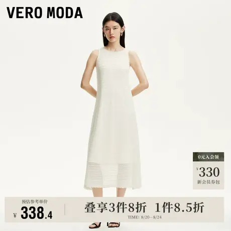Vero Moda奥莱连衣裙2025夏季新款波浪圆领镂空加衬中长裙裙子图片