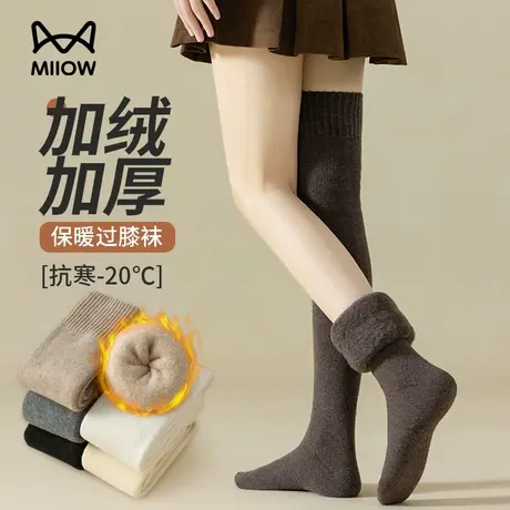 猫人羊毛袜子女过膝袜秋冬季压力长筒袜防滑黑色加厚保暖大腿长袜图片