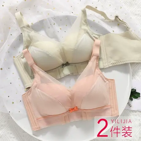 新款内衣女聚拢小胸收副乳无磁过安检防下垂无钢圈中厚不空杯文胸图片