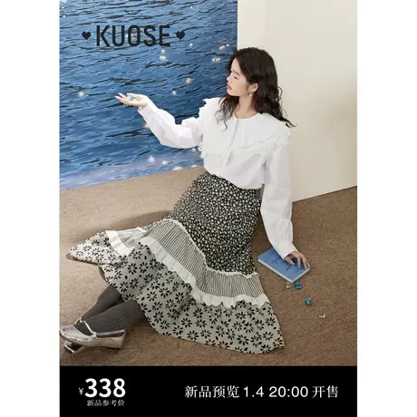 阔色复古碎花半身裙女2024春秋新款拼接中长款裙子小众设计感半裙图片