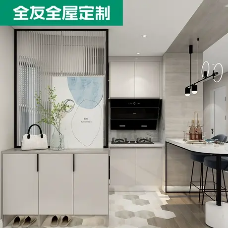 全友全屋定制入户鞋柜亮面家具订做轻奢风小户型房子装修客餐厅Q图片