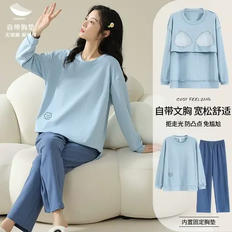 猫人睡衣女纯棉2023春秋新款带胸垫圆领免穿文胸可爱外穿家居服图片