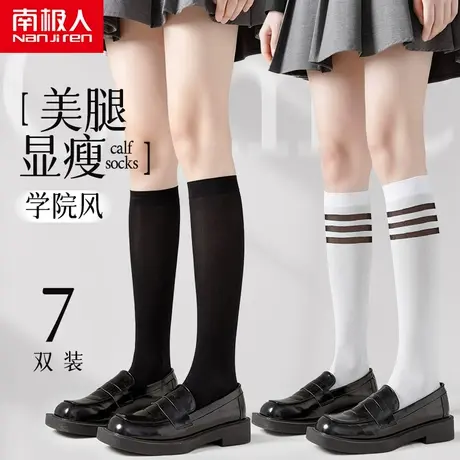 小腿袜子女夏季薄款丝袜高筒压力瘦腿袜学生日系学院风JK长筒袜图片