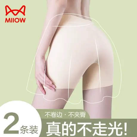 猫人安全裤女士凉感夏季薄款凉感无痕不卷边高腰内裤防走光打底裤图片