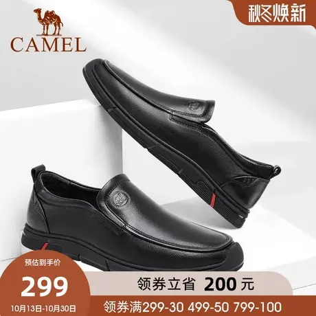 骆驼男鞋夏季真皮软面休闲皮鞋套脚商务皮鞋软底爸爸鞋乐福鞋图片