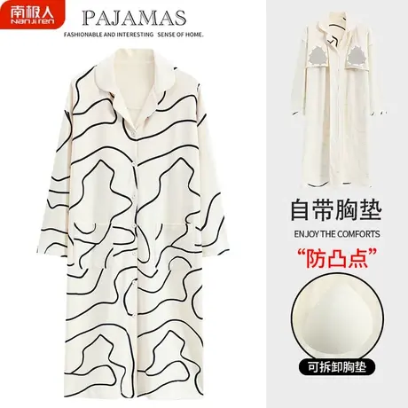 睡裙女春秋款长袖自带胸垫一体夏季纯棉2023年新款精致睡衣女夏款图片