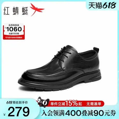 红蜻蜓正装皮鞋春秋新款男鞋真皮软底商务男士皮鞋英伦风面试单鞋图片