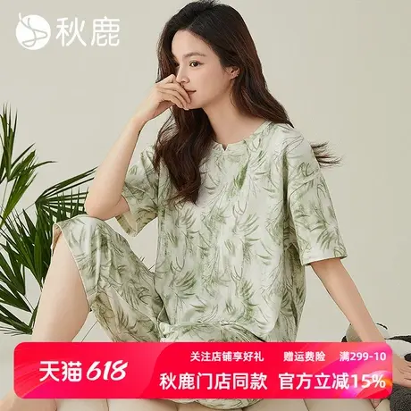 秋鹿【线下热销款】睡衣薄款女夏季纯棉短袖七分裤可外穿家居服图片