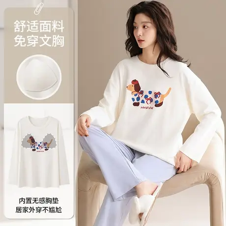 南极人睡衣女纯棉春秋2025新款带胸垫可外出穿冬季大码家居服套装图片