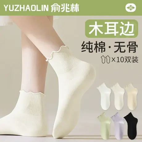 袜子女士短袜夏季薄款纯棉无骨短筒袜春秋季配拖鞋甜美花边中筒袜图片
