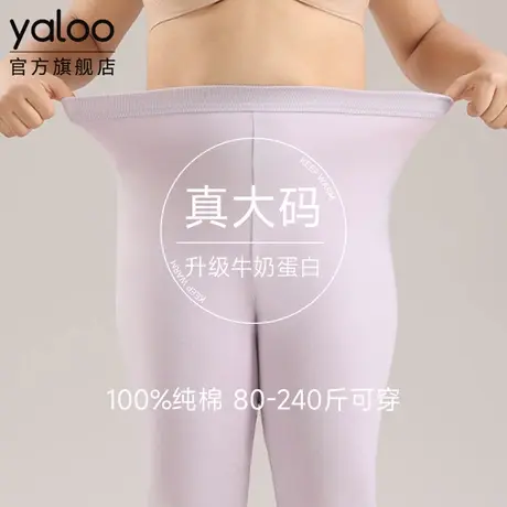 雅鹿女士纯棉秋裤加肥大码200斤全棉毛保暖线裤2025冬季发热新款图片