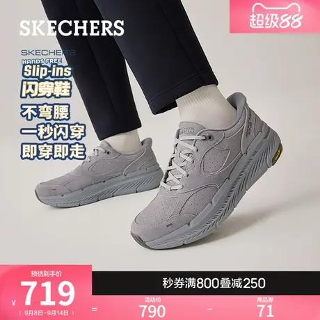 斯凯奇闪穿鞋|25秋冬新款男跑步鞋一脚蹬麂皮鞋面缓震休闲运动鞋图片