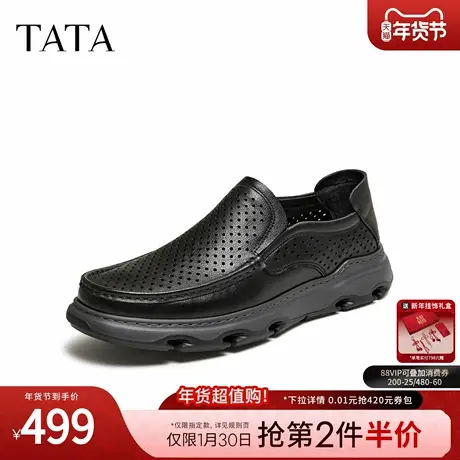 TATA他她男鞋2026夏季新款一脚蹬休闲皮鞋黑色商务婚鞋PHZ01BM6图片