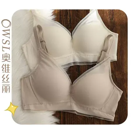 文胸小胸聚拢防下垂收副乳无痕内衣女胸罩夏季图片