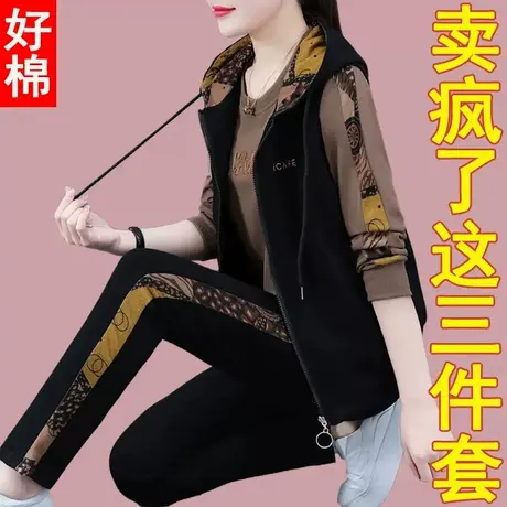 恋上17号中年女装休闲运动套装女春秋2022秋季新款妈妈秋装两件套商品大图