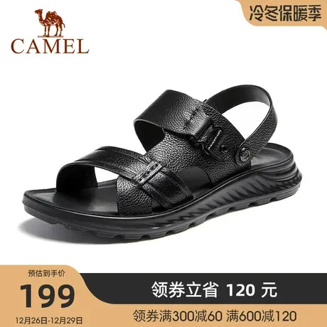 骆驼2023夏季新款舒适真皮止滑软弹两穿商务凉鞋男士商品大图