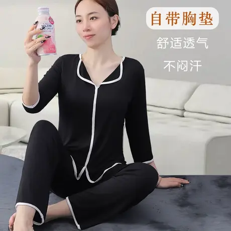 带胸垫可拆卸乳腺术后半袖睡衣莫代尔中袖长裤家居服图片